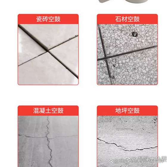 墙面空鼓灌浆处理方法视频教学(墙面空鼓灌浆处理方法视频教学大全)