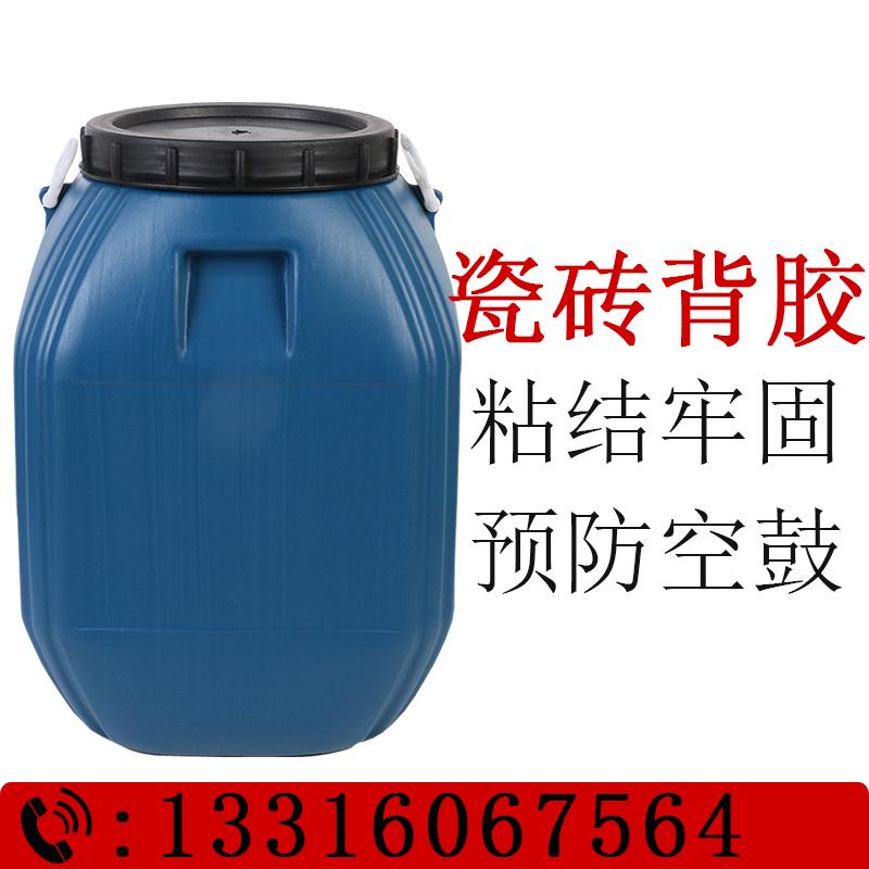 瓷砖空鼓打胶强力粘合剂是什么材质(瓷砖空鼓打胶强力粘合剂是什么材质的) 瓷砖空鼓打胶强力粘合剂是什么材质(瓷砖空鼓打胶强力粘合剂是什么材质的)